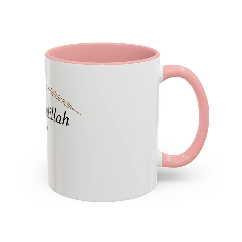 Alhamdulillah Always Accent Coffee Mug | Minimalist Islamic Mug