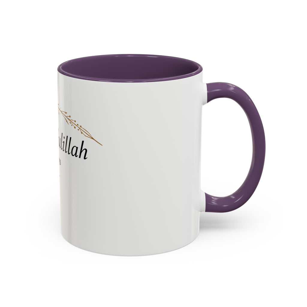 Alhamdulillah Always Accent Coffee Mug | Minimalist Islamic Mug