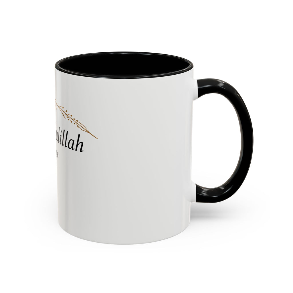 Alhamdulillah Always Accent Coffee Mug | Minimalist Islamic Mug