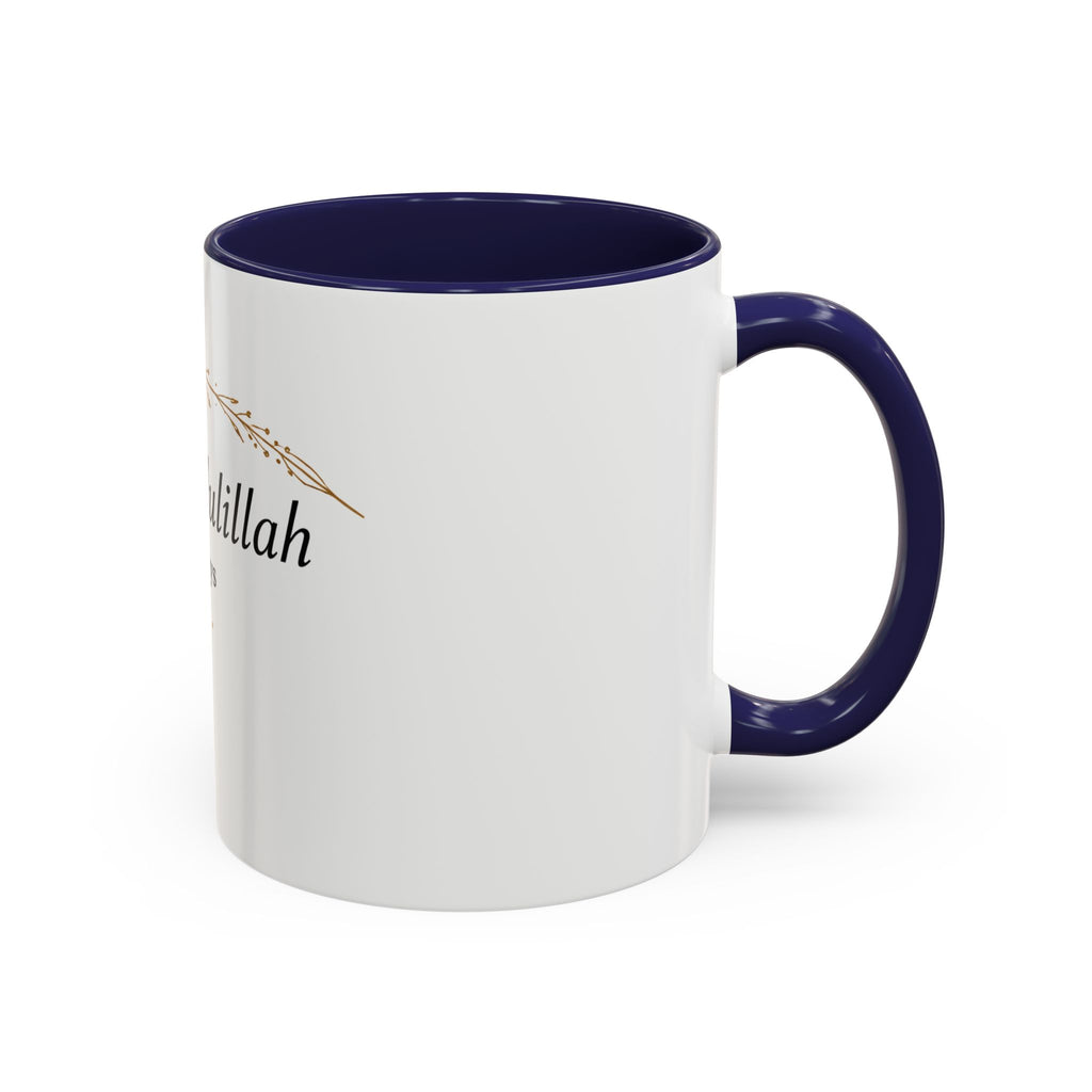 Alhamdulillah Always Accent Coffee Mug | Minimalist Islamic Mug