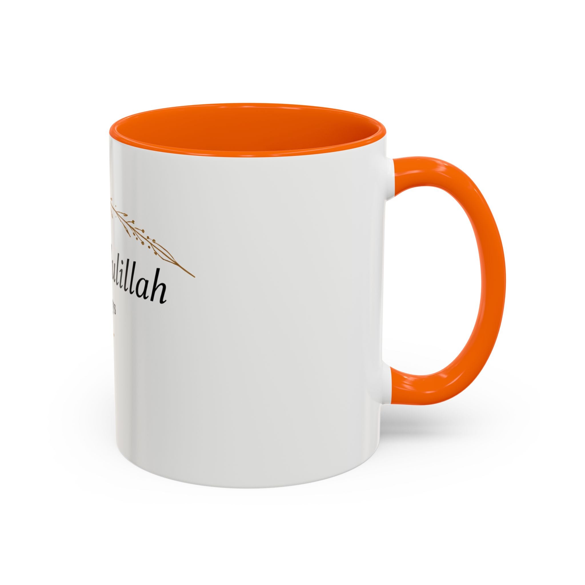 Alhamdulillah Always Accent Coffee Mug | Minimalist Islamic Mug