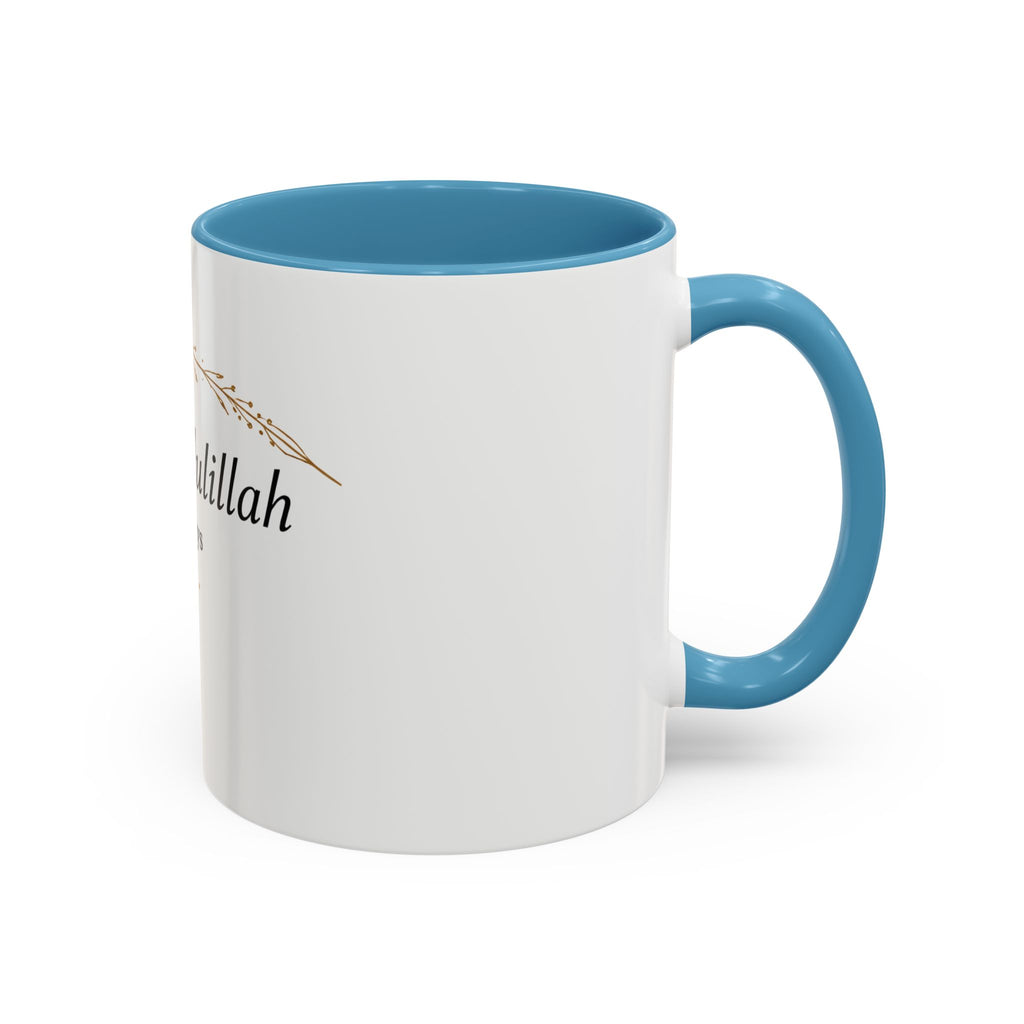 Alhamdulillah Always Accent Coffee Mug | Minimalist Islamic Mug