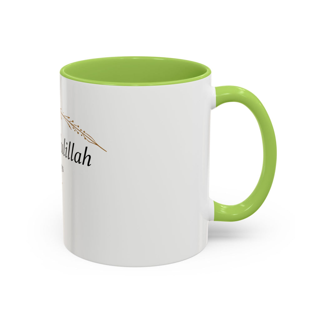 Alhamdulillah Always Accent Coffee Mug | Minimalist Islamic Mug