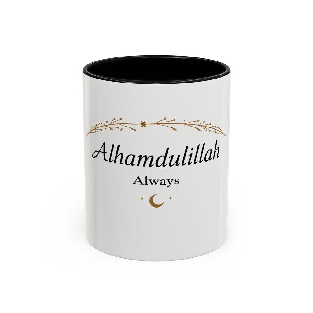 Alhamdulillah Always Accent Coffee Mug | Minimalist Islamic Mug