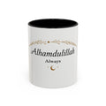 Alhamdulillah Always Accent Coffee Mug | Minimalist Islamic Mug