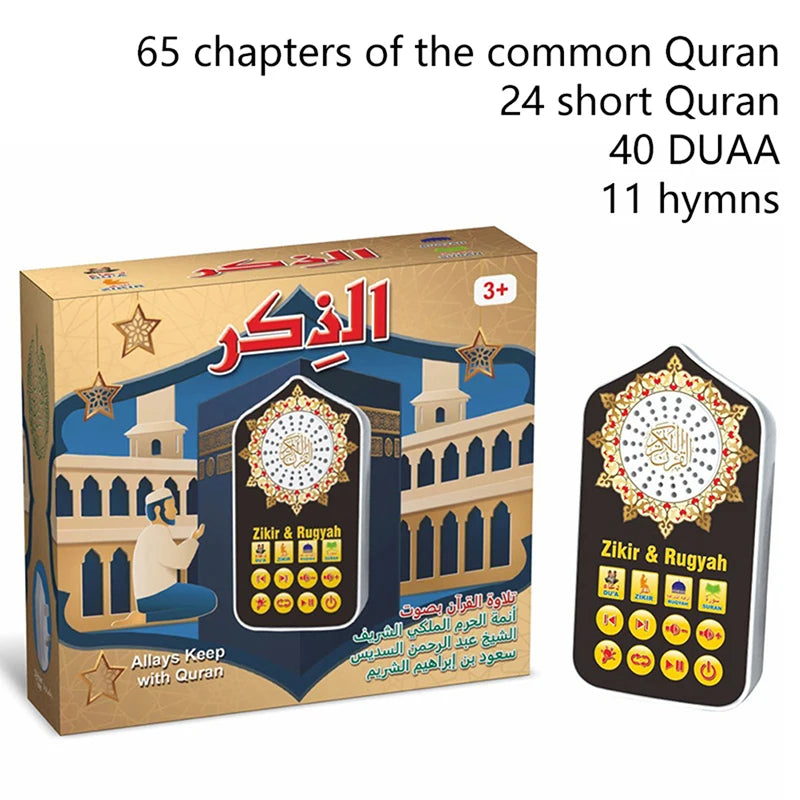 Portable Quran Audio Player | Zikir & Ruqyah Islamic Speaker with Night Light