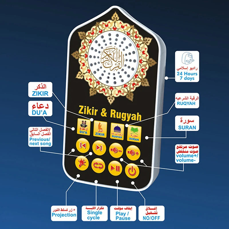 Portable Quran Audio Player | Zikir & Ruqyah Islamic Speaker with Night Light