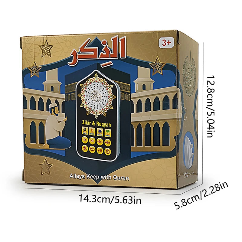 Portable Quran Audio Player | Zikir & Ruqyah Islamic Speaker with Night Light
