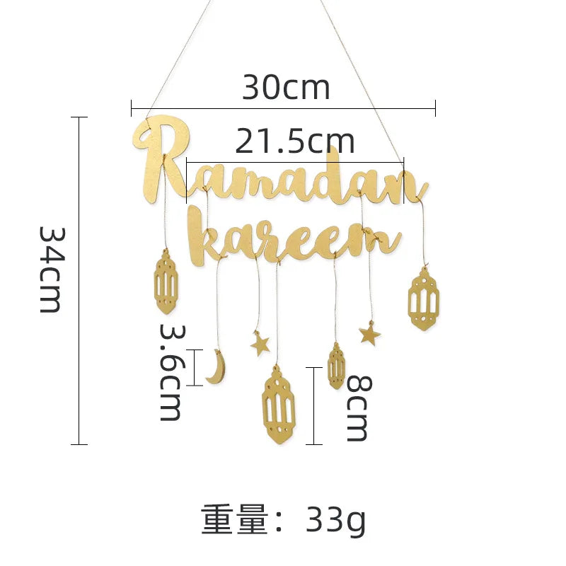 Ramadan Kareem Wooden Hanging Wall Decor | Elegant Eid Home Decoration